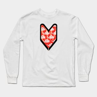 Japanese wakaba mark Long Sleeve T-Shirt